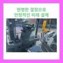 미래지게차렌탈 이미지