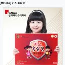(주) 용담유통 이미지