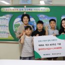 예래초등학교 이미지