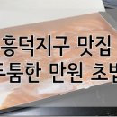수원-0586 티스토리