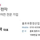 초중6길 이미지