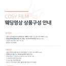 코지인41