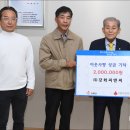 강화남산군립어린이집 이미지