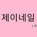 네일(Nail)_103