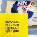베스시프트