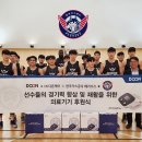 다온의료기기