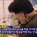불만제로마트