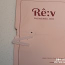 롯데백화점 입점 마스크팩 ［레:브 프리스틴 인셀 마스크팩］