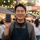 안방태양광발전소 이미지