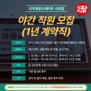 왕도매식자재마트 이미지