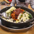 참마시떡