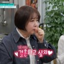 이금희 카카오 검색결과