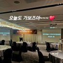 문준호 슈퍼매직쇼 이미지