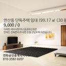 연화수공인중개사사무소 이미지