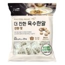 청해 쇼핑하우