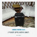 스탁디자인 | 여행용 캐리어 추천 24인치 사이즈 스탁사인 블랙 이용 후기