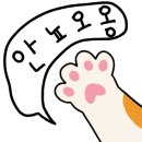 화악산통나무펜션 네이버블로그