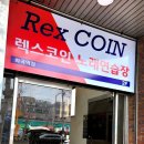 렉스노래연습장 네이버블로그