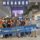 소양강댐노인복지관 이미지