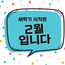 윤쌤교습소