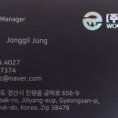 주식회사 우리제일 이미지