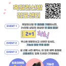 신광준혹달린신발
