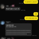 [뭐라도학교] 월담 4월 | [일상] 대감집에서 머슴일 하게 된 4월