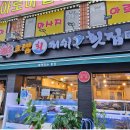 크랩회피쉬 이미지