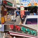 동가한방족발 이미지