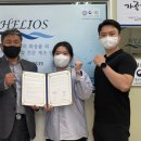 헬리오스주식회사 이미지