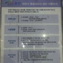 관악구 자전거 대여센터 이미지