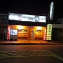 왕솥뚜껑흑돼지 이미지