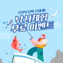 매일좌대 이미지