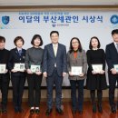 부산세관 네이버블로그