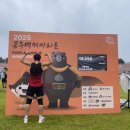 공주-28 | [2025 공주백제 마라톤 대회(9월 28일/하프) 참가 후기]