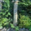 부산근교 캠핑장 정수산장 펜션 & 캠핑 계곡 앞 3번사이트 후기