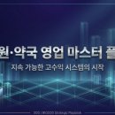 장생약국 이미지