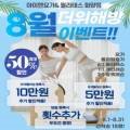 이마트24 광진화양점 이미지