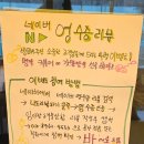 임이랑김치