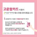 아침향기한의원 이미지