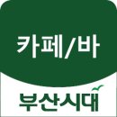 연제구-132 이미지
