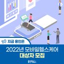 수지구보건소 건강증진센터 이미지