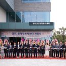 양주1동행정복지센터 이미지