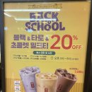 공차 현대천호점 이미지