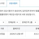 윤강수학학원 - 의정부시 오목로 196 | 윤강수학학원