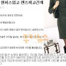 “원피스 입고 렌즈 낀 게 잘못인가요?”… 때아닌 ‘장례식장 패션’ 논쟁 이미지