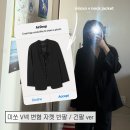 41190-01-07-161 | 카프리팬츠 추천 V넥 여자 블레이저 미쏘 반팔 자켓과 직장인 출근룩 코디