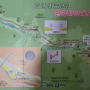 운일암반일암숲길 이미지