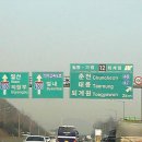 서울 및 수도권남쪽에서 가장 수월하게 오시는 방법( 서울 외곽순환도로,47번국도이용) 이미지