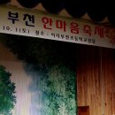 이리부천초등학교 이미지